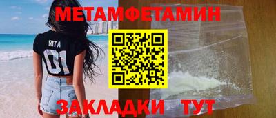 соль курить ск Беслан