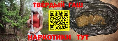 бутират Бийск
