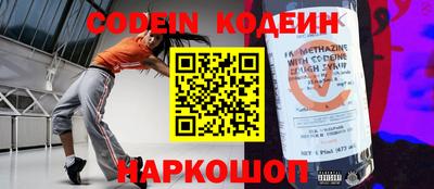 кокаин колумбия Бийск