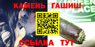 герыч Волжский