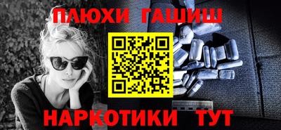 каннабис Берёзовский