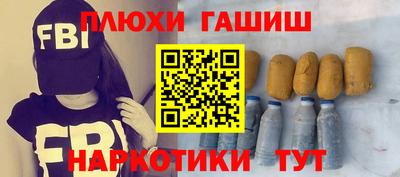 герыч Волжский