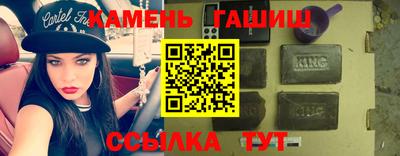 соль курить ск Беслан
