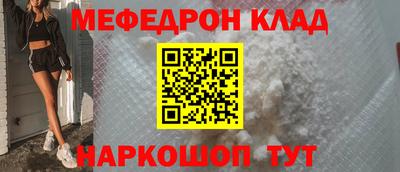 бутират Бийск