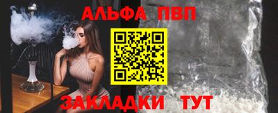 эйфоретик Беслан