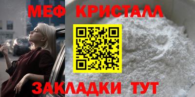 эйфоретик Беслан