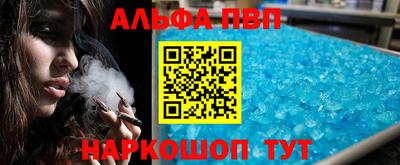 бутират Бийск