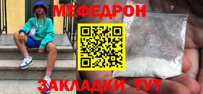 эйфоретик Волгодонск