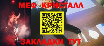 соль курить ск Беслан