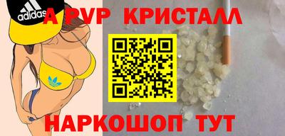 бутират Бийск