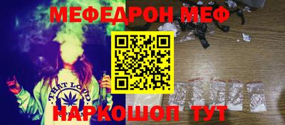 бутират Бийск
