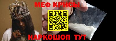 эйфоретик Беслан