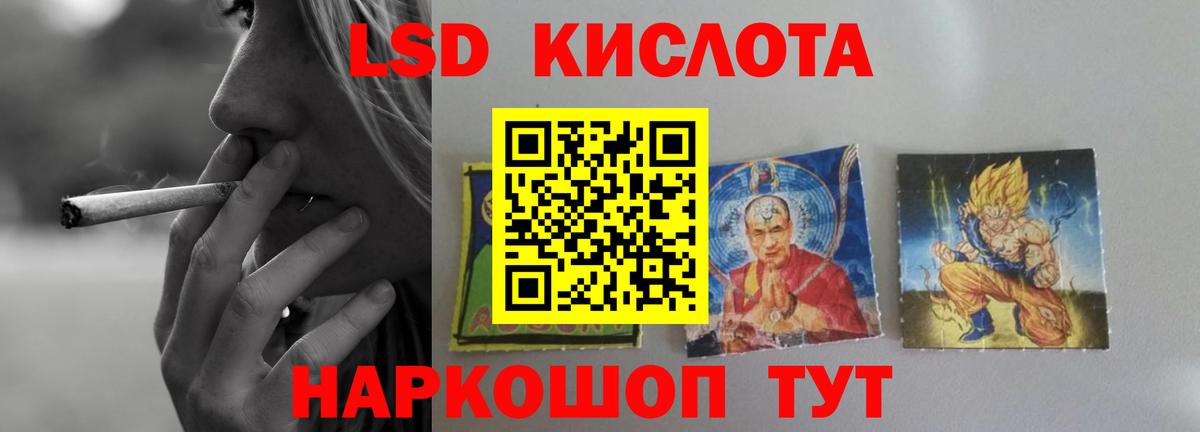 Лсд 25 экстази ecstasy Бугуруслан