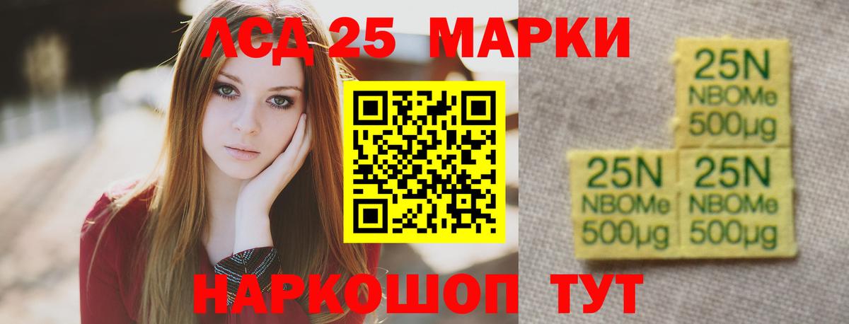 LSD-25 экстази ecstasy Бугуруслан