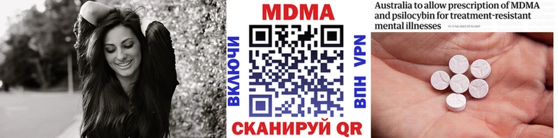 MDMA Molly  дарнет шоп  Бугуруслан 