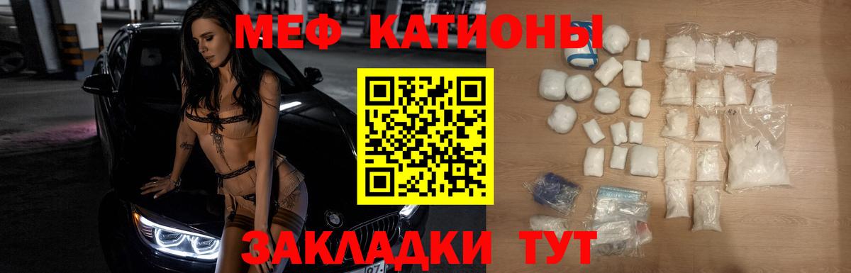МЕФ Бугуруслан