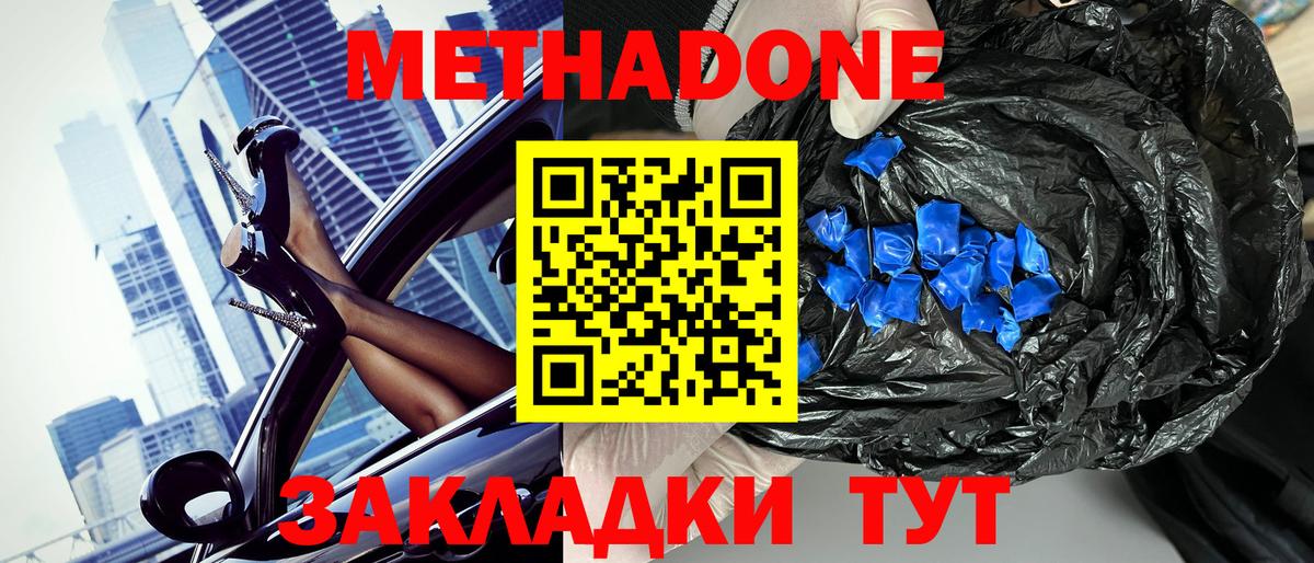 КОКАИН  Гашиш  Экстази  НБОМе  Меф МЯУ МЯУ  Меф МЯУ МЯУ кристаллы  Бугуруслан  Бошки Шишки  Вход с VPN 
