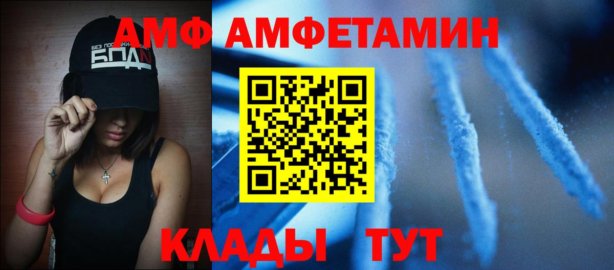 Первитин кристалл Бугуруслан