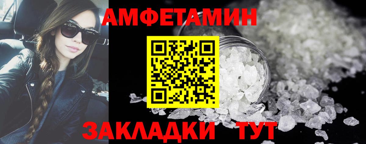 Метамфетамин  МЕТАМФЕТАМИН кристалл  Бугуруслан  Вход с VPN  Метамфетамин кристалл 