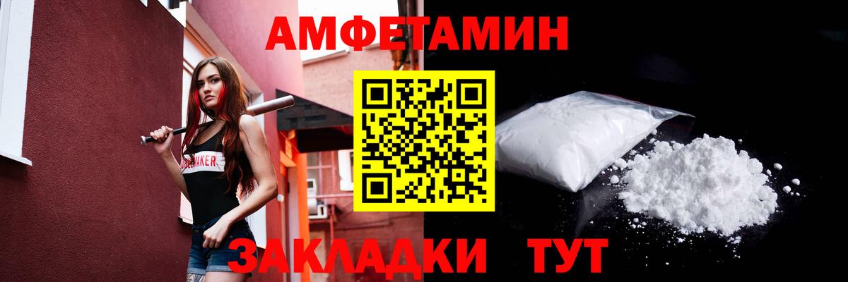 Бугуруслан  МЕТАМФЕТАМИН Декстрометамфетамин 99.9%  Вход с VPN 