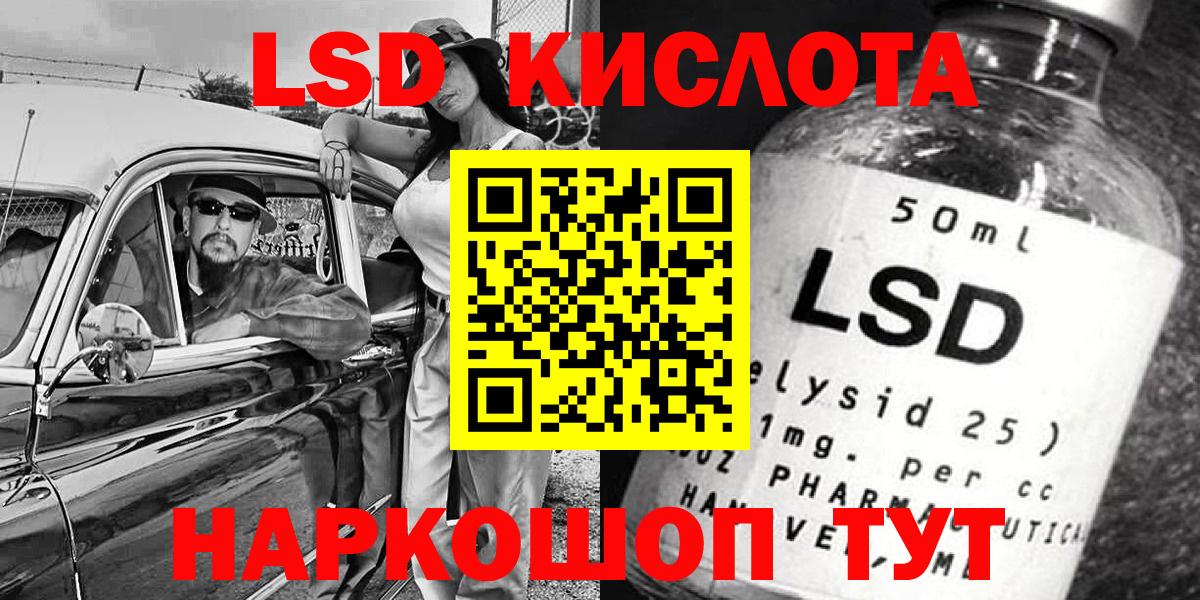 Наркотические марки 1500мкг Бугуруслан