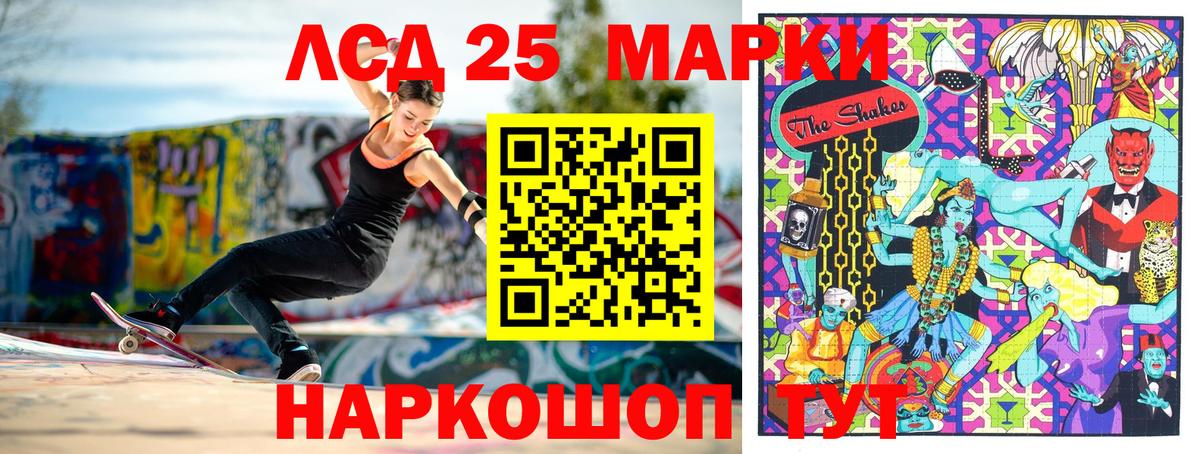 Бугуруслан  Наркотические марки 1,5мг  25-NBOMe  Вход с VPN 