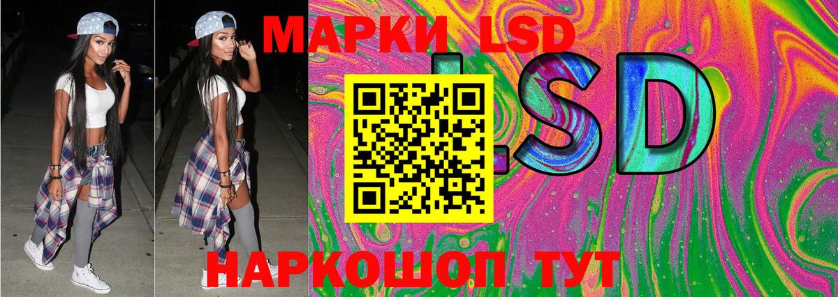 Марки N-bome 1,8мг  Марки 25I-NBOMe  Бугуруслан  Марки N-bome 1,8мг 