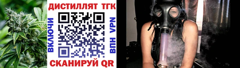 Дистиллят ТГК гашишное масло  Бугуруслан 