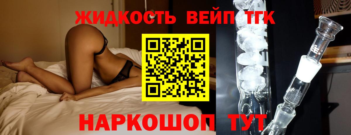 ТГК жижа  купить  сайты  Вход с VPN  Бугуруслан  ТГК гашишное масло 