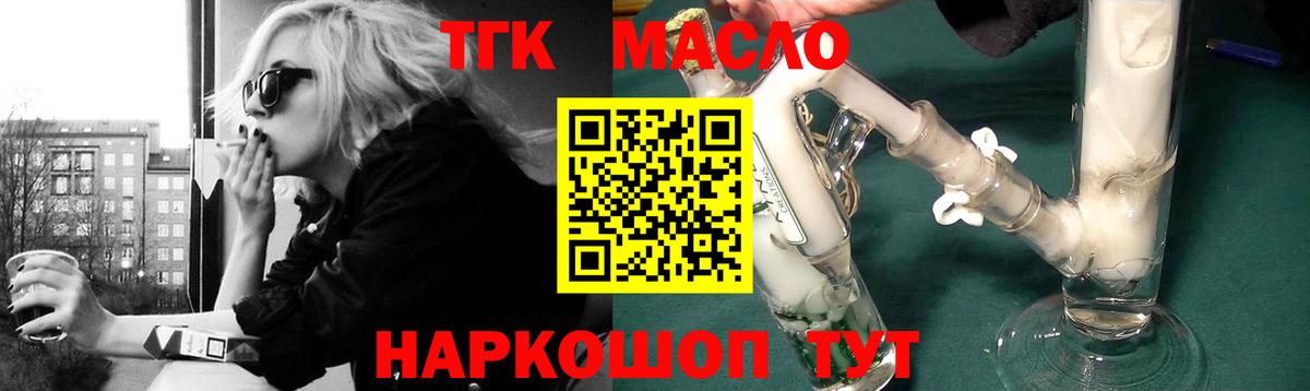 ТГК Wax  Вход с VPN  Бугуруслан 