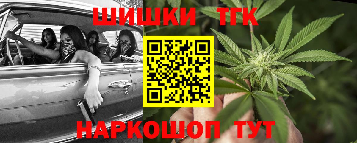 Конопля Amnesia Бугуруслан