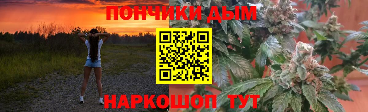 Шишки марихуана OG Kush  Бошки марихуана OG Kush  Вход с VPN  Бугуруслан 